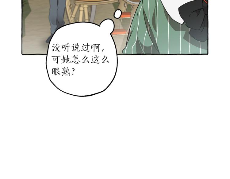 第8话 梦中的女孩91