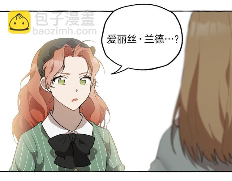 第8话 梦中的女孩96