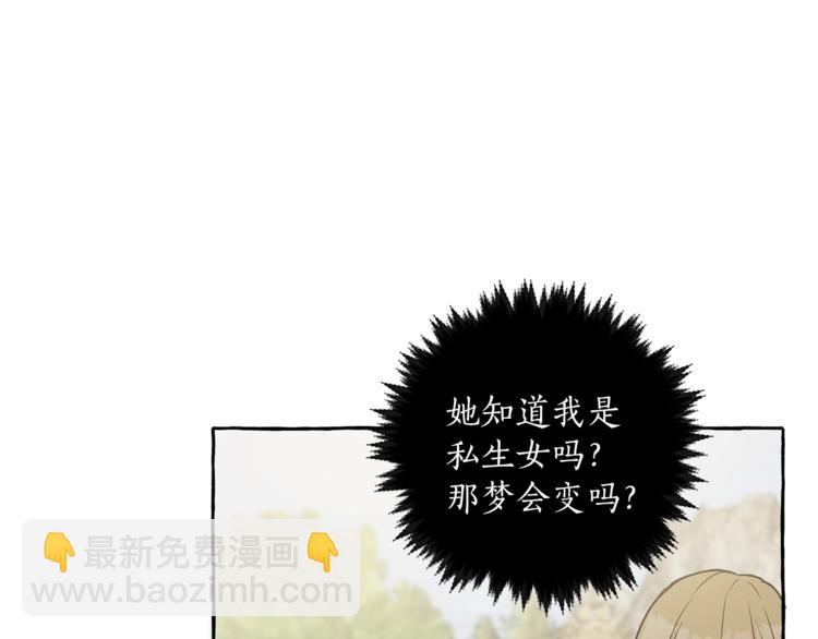 第8话 梦中的女孩97