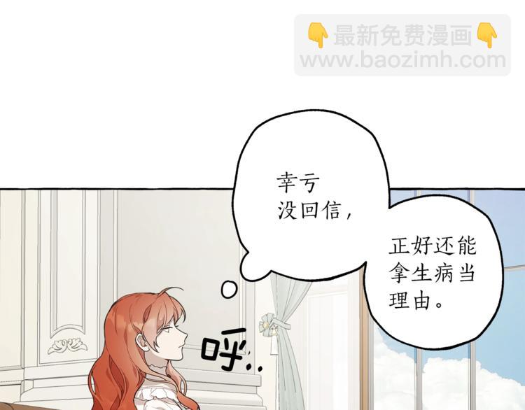 第11话 焕然大悟102