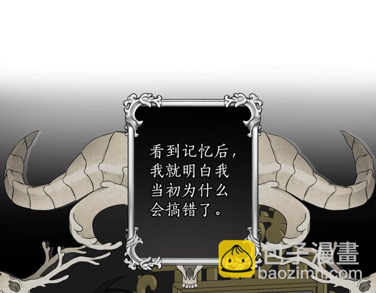 第11话 焕然大悟108