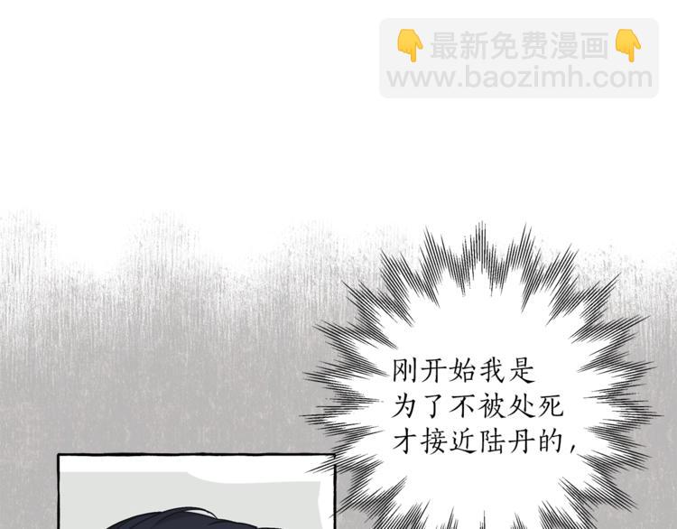 第11话 焕然大悟112