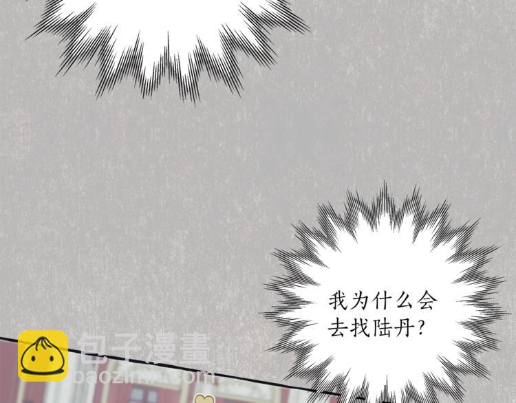 第11话 焕然大悟115