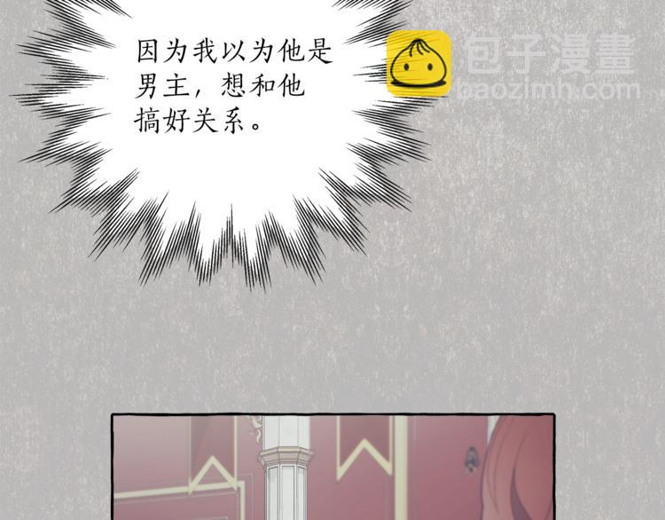 第11话 焕然大悟117