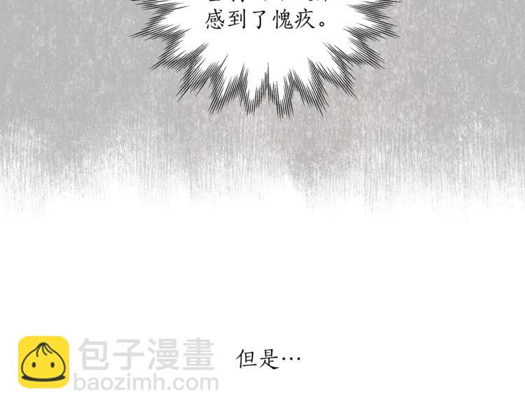 第11话 焕然大悟119