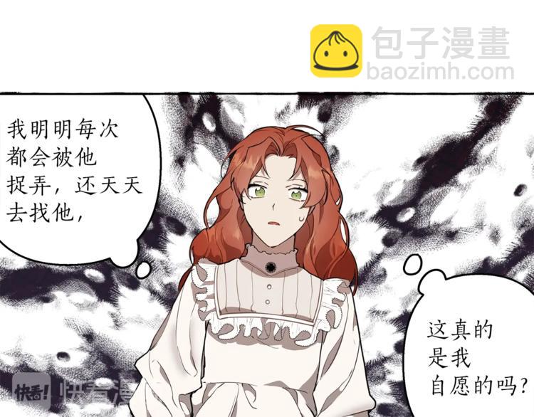 第11话 焕然大悟120