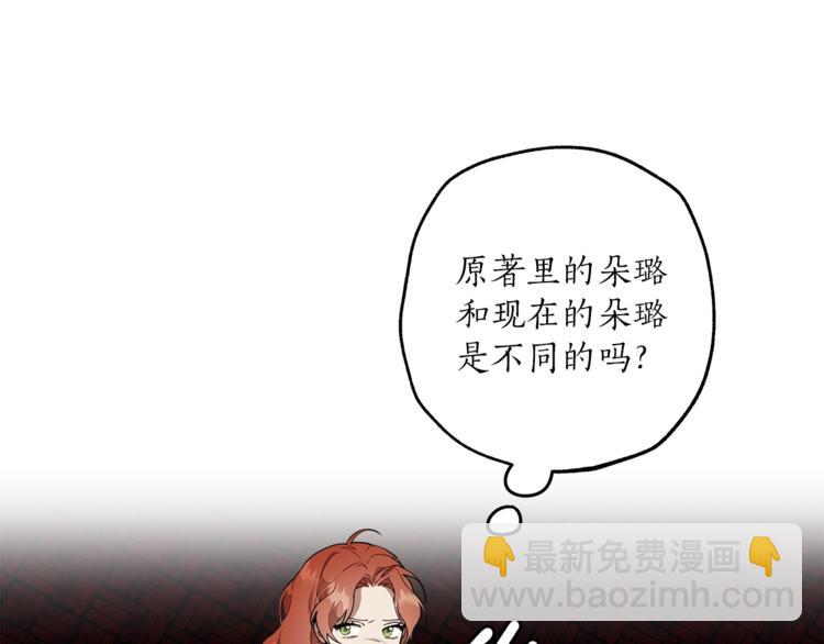 第11话 焕然大悟124