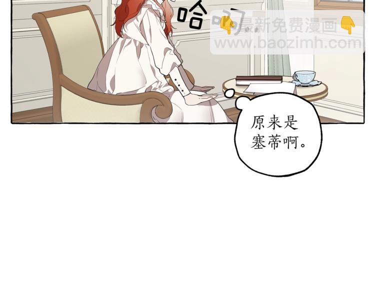第11话 焕然大悟133