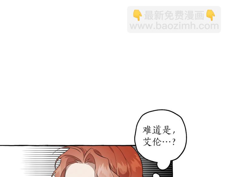 第11话 焕然大悟138