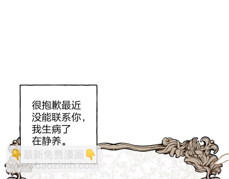 第11话 焕然大悟147