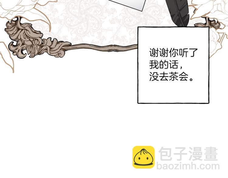 第11话 焕然大悟149