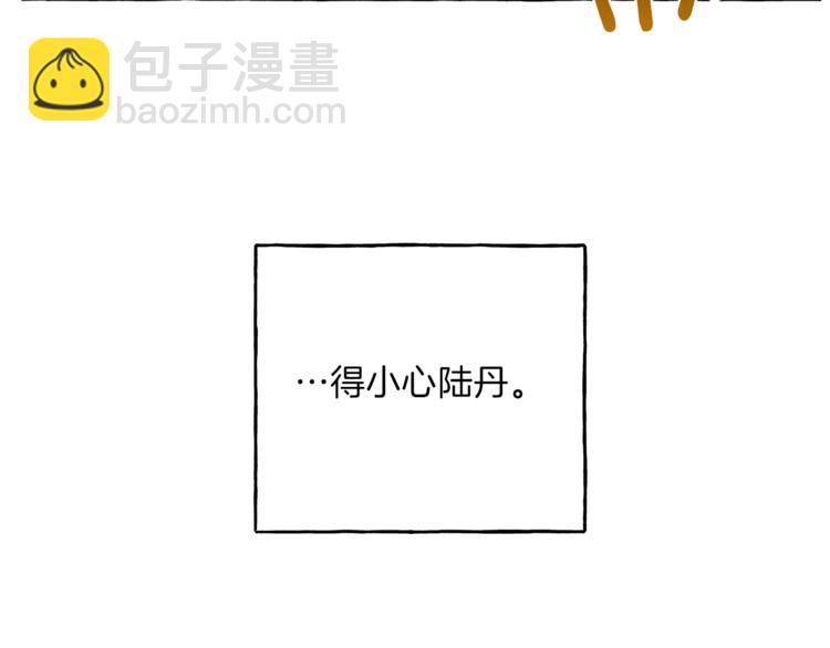 第11话 焕然大悟151