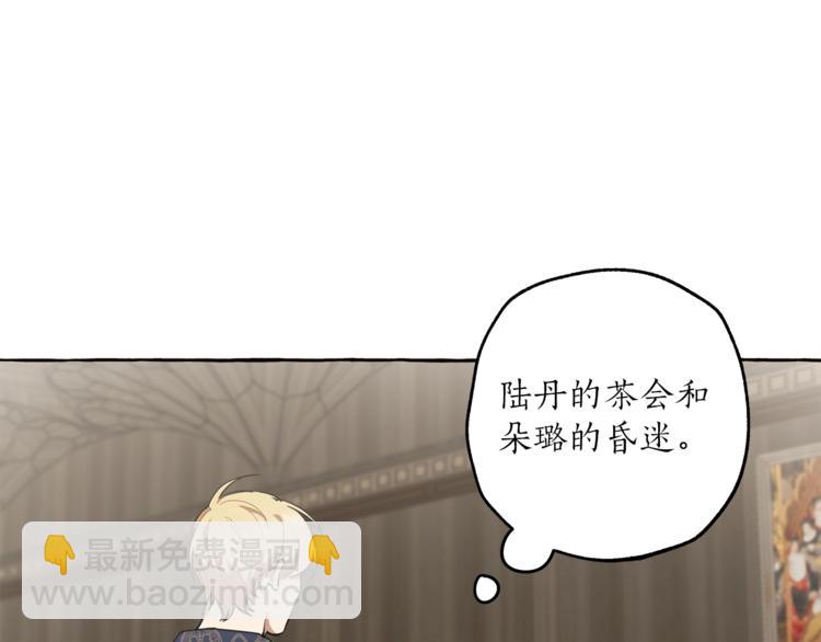 第11话 焕然大悟152