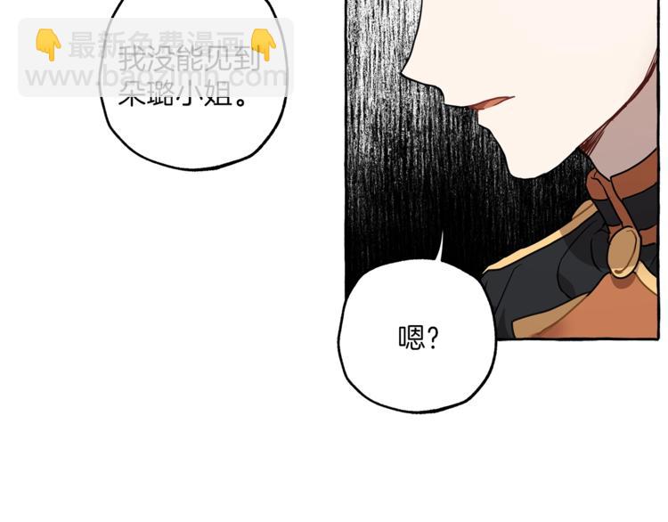 第11话 焕然大悟16