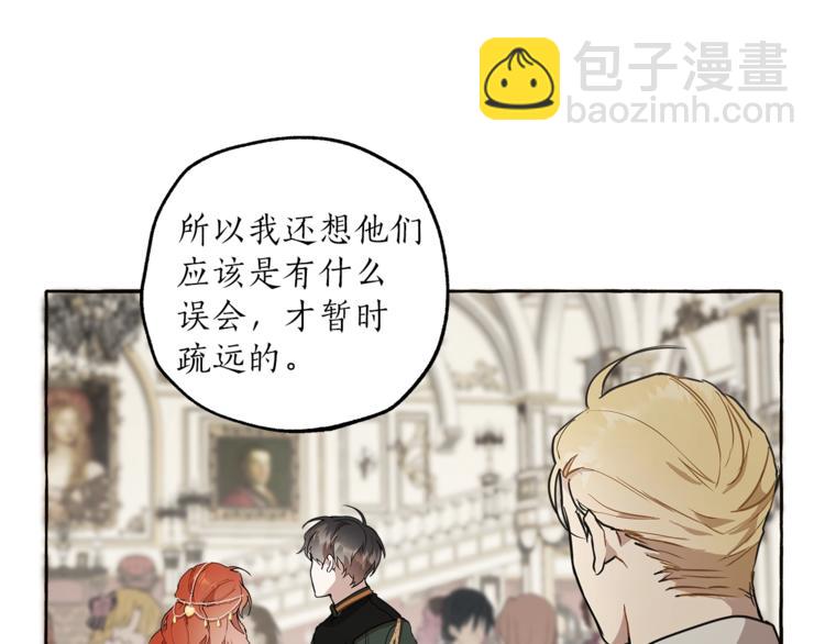 第11话 焕然大悟160