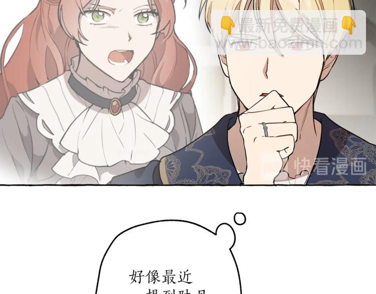 第11话 焕然大悟163