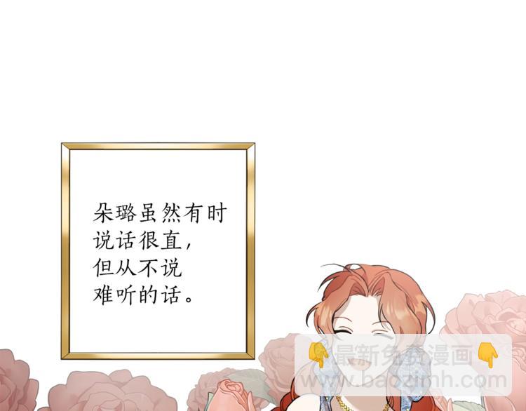 第11话 焕然大悟165