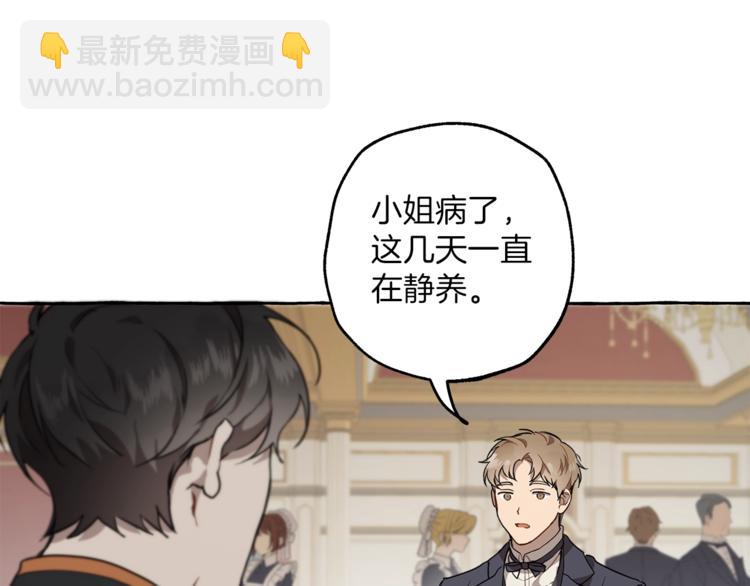 第11话 焕然大悟18