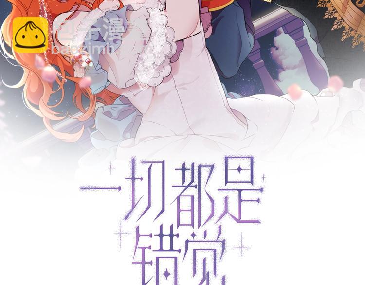 第11话 焕然大悟26