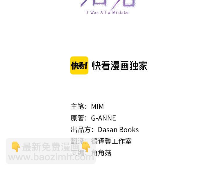 第11话 焕然大悟27
