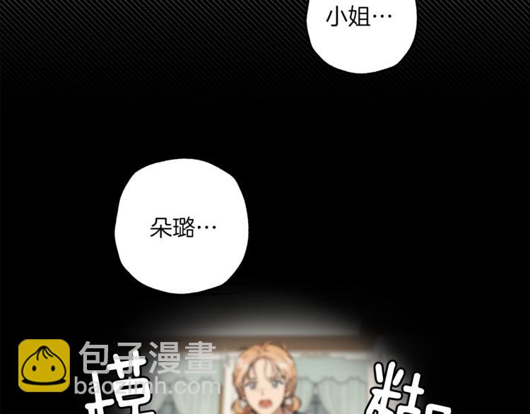 第11话 焕然大悟30