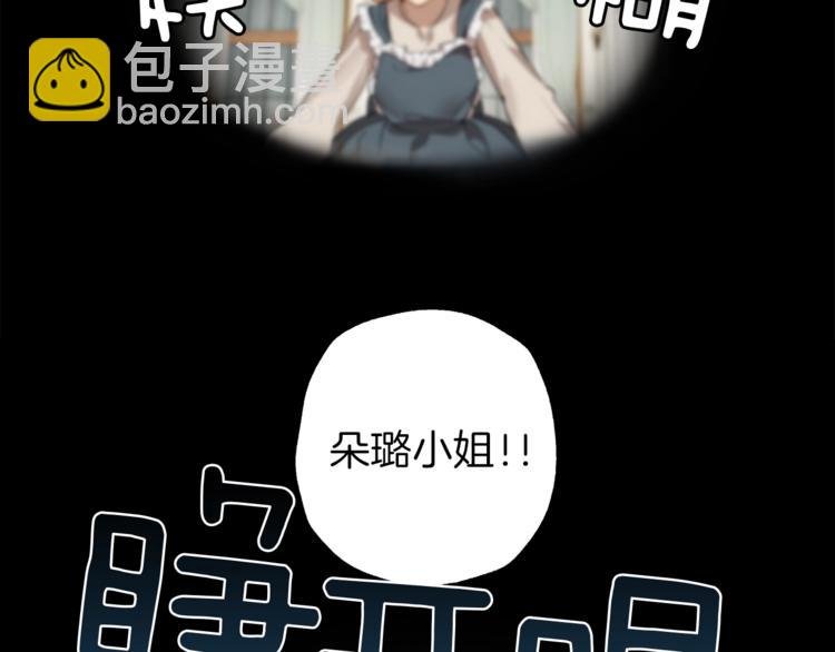 第11话 焕然大悟31