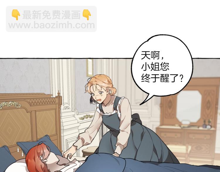 第11话 焕然大悟37