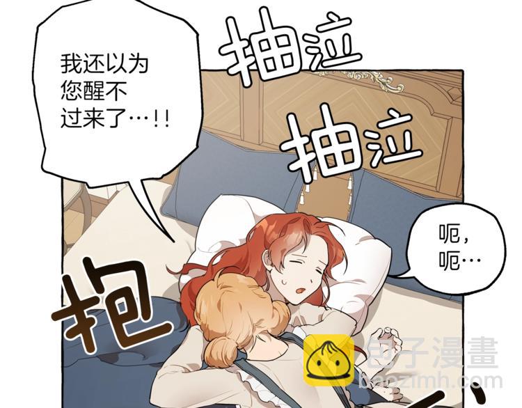 第11话 焕然大悟39