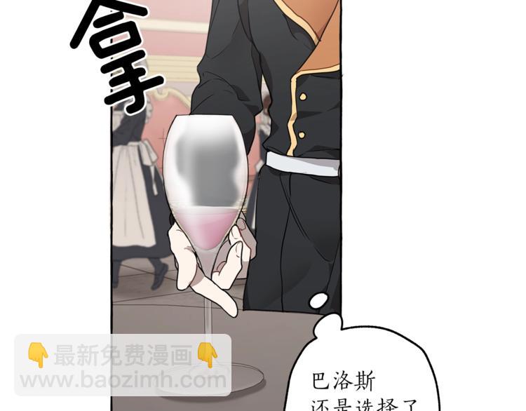 第11话 焕然大悟4