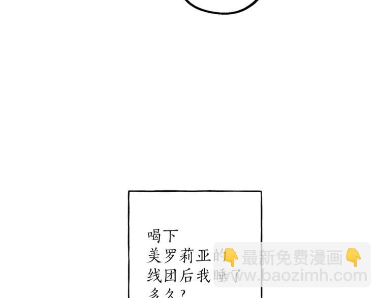 第11话 焕然大悟42