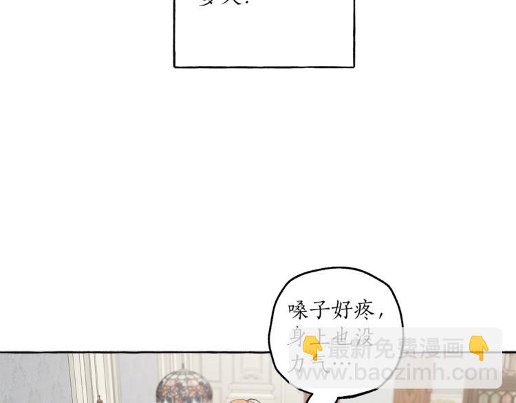 第11话 焕然大悟43