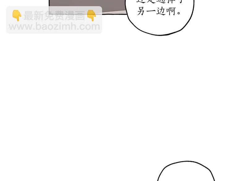第11话 焕然大悟5