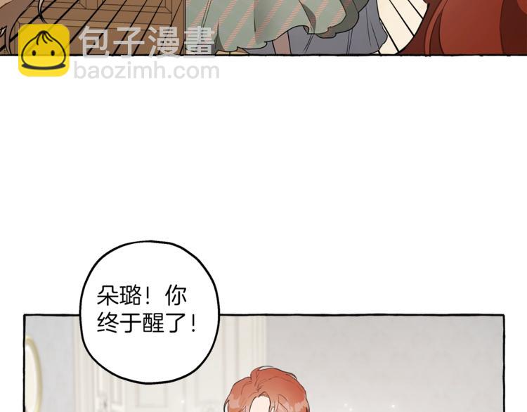 第11话 焕然大悟53
