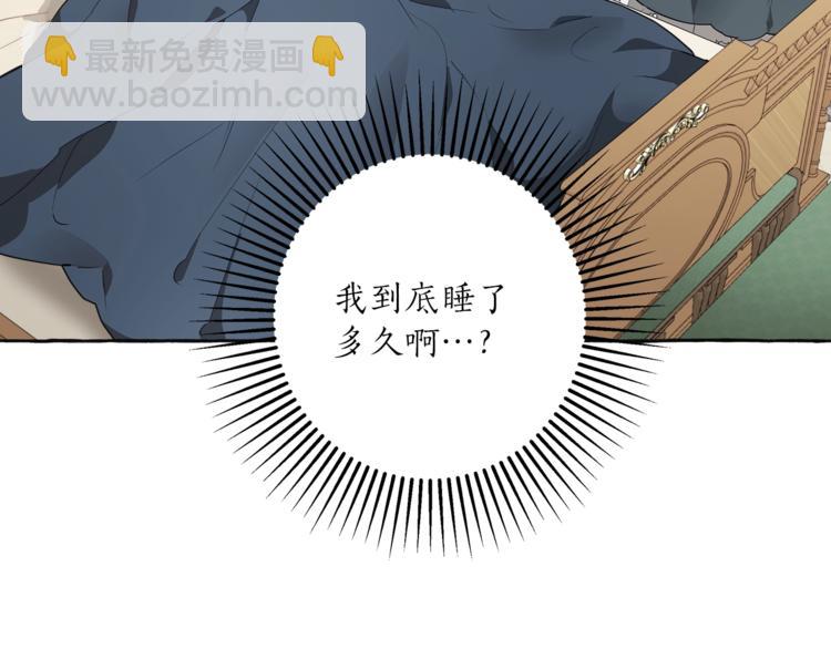第11话 焕然大悟57