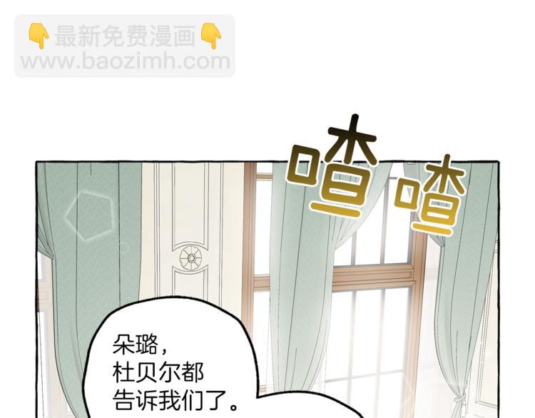 第11话 焕然大悟59