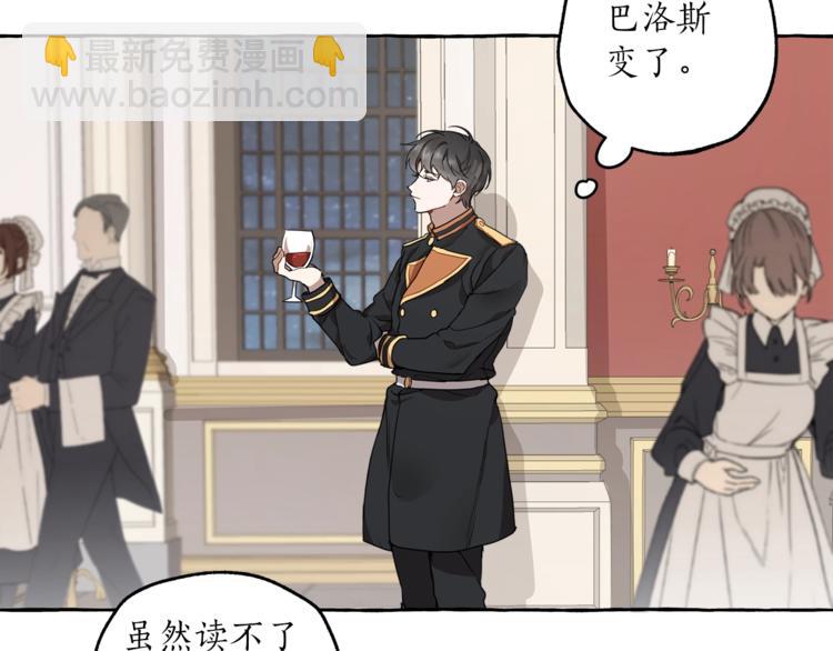 第11话 焕然大悟6