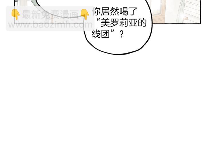 第11话 焕然大悟60