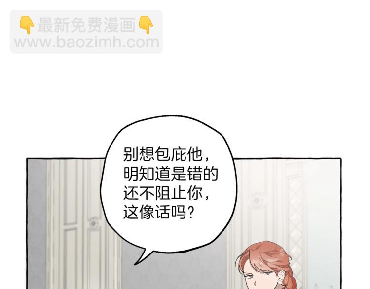 第11话 焕然大悟63