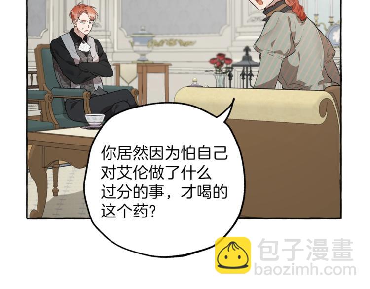 第11话 焕然大悟64