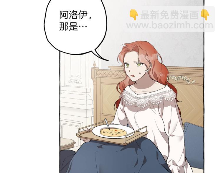 第11话 焕然大悟66