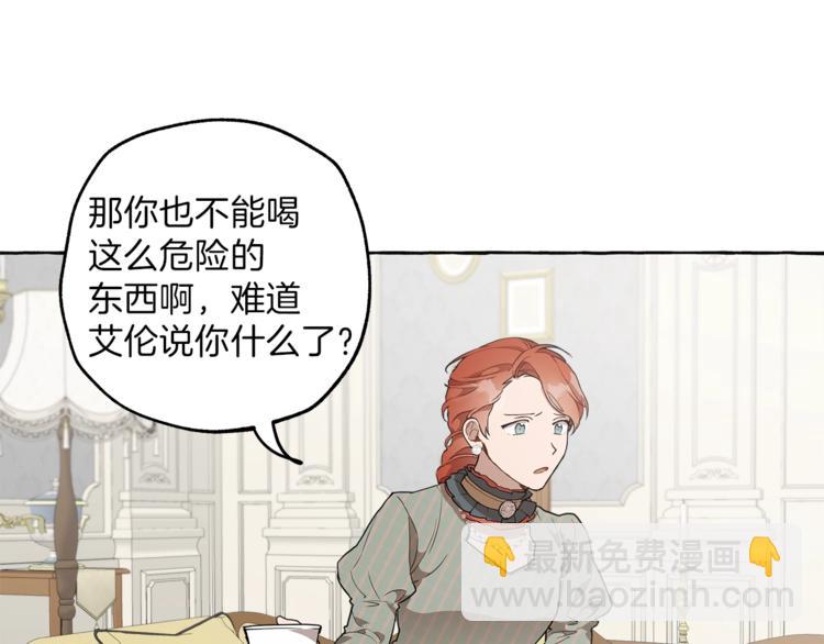 第11话 焕然大悟68
