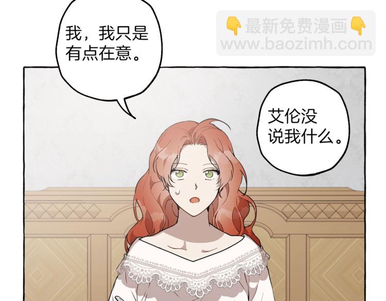 第11话 焕然大悟70