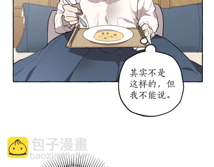 第11话 焕然大悟71