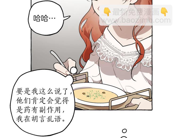 第11话 焕然大悟74