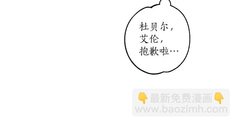 第11话 焕然大悟75