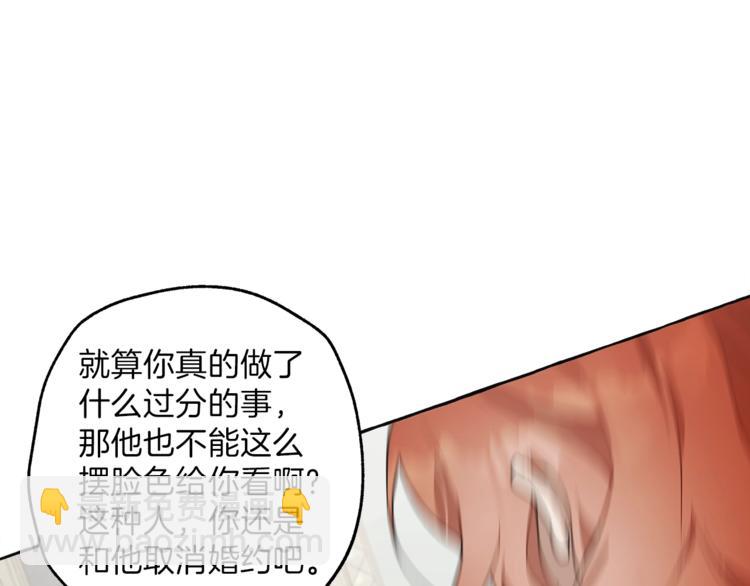第11话 焕然大悟76