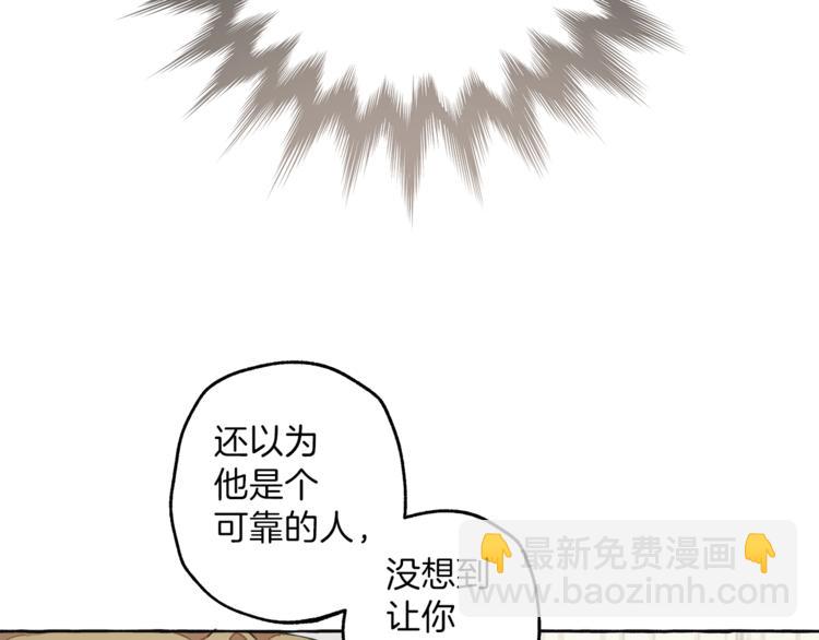 第11话 焕然大悟79