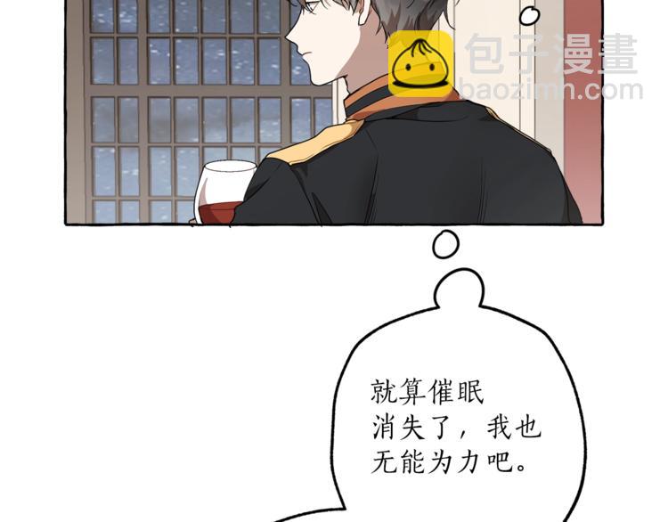第11话 焕然大悟8