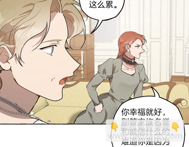 第11话 焕然大悟80