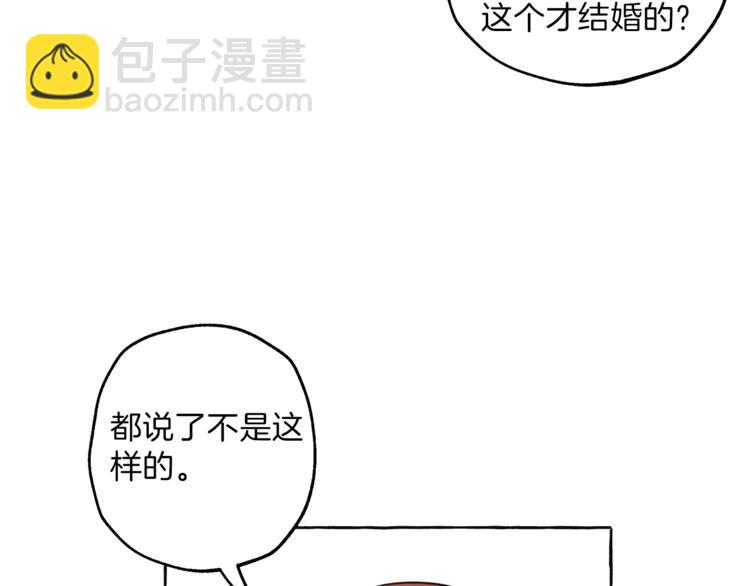 第11话 焕然大悟81